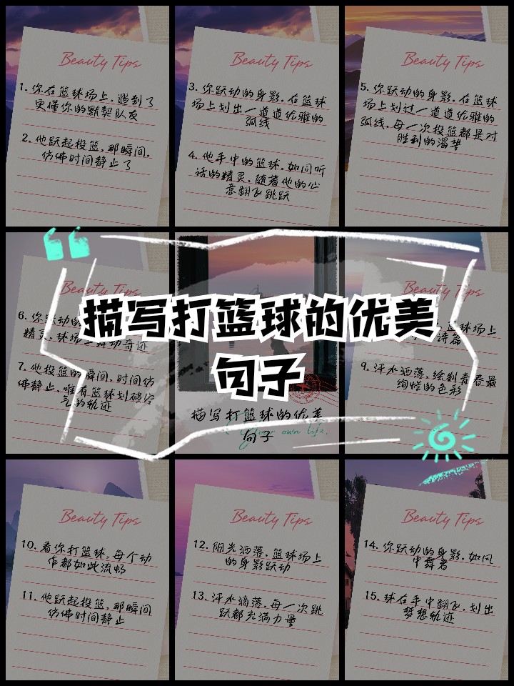 青少年篮球运动员应该如何进行力量训练?_1